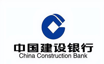 铜仁建设银行信用贷款需要什么条件？建行信贷办理流程和注意事项！