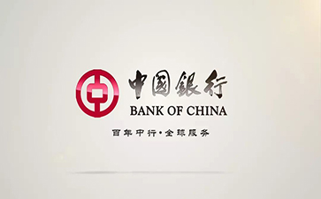 铜仁中国银行信用贷款详细攻略（额度，利率，申请条件，还款方式）