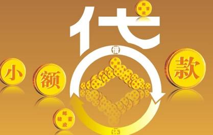 铜仁万达贷近期审核好通过？提交放款多久能到账？