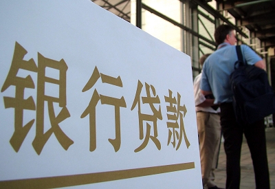 铜仁个人信用贷款额度能贷多少？主要看什么方面？