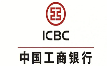 铜仁工商银行小企业周转贷款